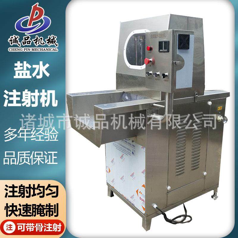不锈钢牛羊肉盐水注射机家禽盐水嫩化机商用全自动鸡肉牛排注水机,清洗/食品/商业设备,肉制品加工设备,淘宝优惠券,粉丝福利购,淘宝优惠卷