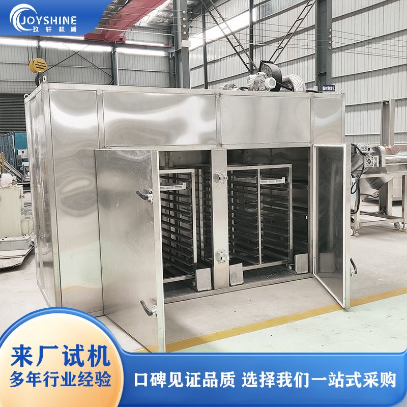 全套烘干设备 中药材烘干箱 全自动三七丹参脱水流水线