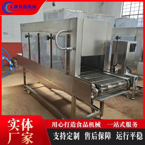 家禽猪蹄液化烧毛机 屠宰场猪皮网带燎毛机 不锈钢猪蹄双层烧毛机
