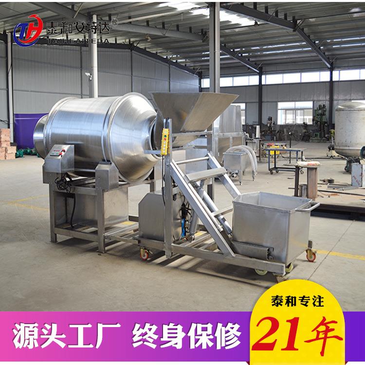 真空滚揉机 牛肉干腌肉机 猪皮腌制入味机 泡椒凤爪入味机