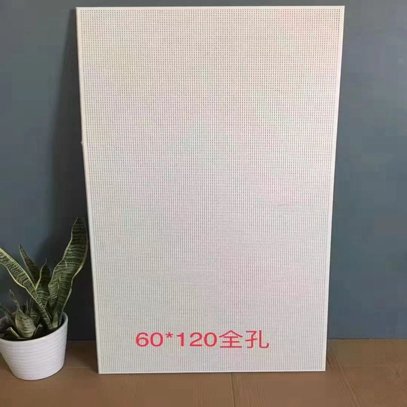 室内吊顶冲孔铝扣板穿孔吸音板600*1200白色喷涂穿孔铝天花板