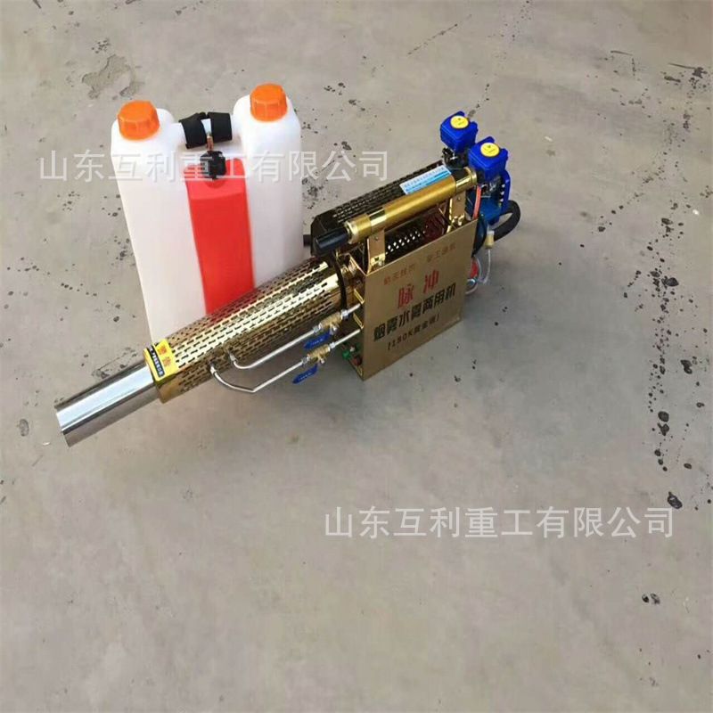 脉冲式喷雾器园林打药消毒弥雾机树木树篱喷雾器烟雾水雾两用