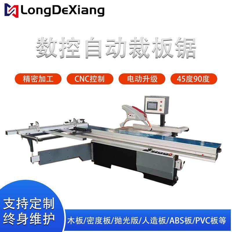 全自动精密木工推台锯C全自动数控推台锯无尘锯单双数控锯,五金/工具,机床,淘宝优惠券,粉丝福利购,淘宝优惠卷