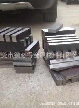 JIS日本标准SCr420合金钢板 SCr420调质钢板 SCr420渗碳钢板