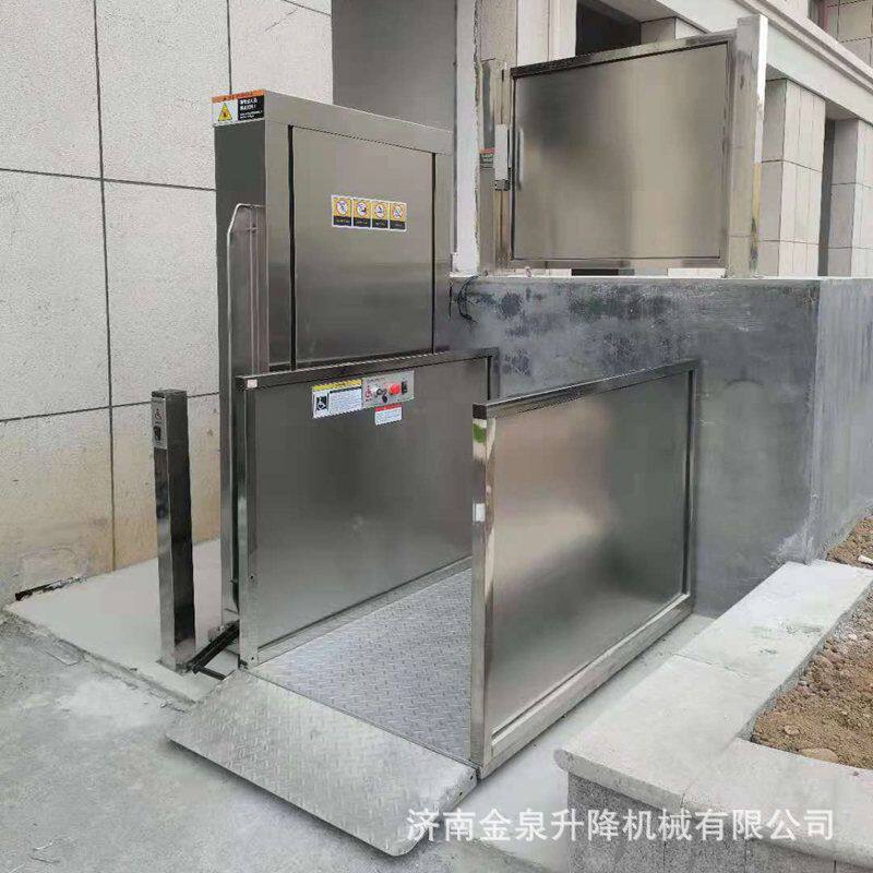 残疾人用升降机无障碍液压升降平台家用小型电梯别墅升降机