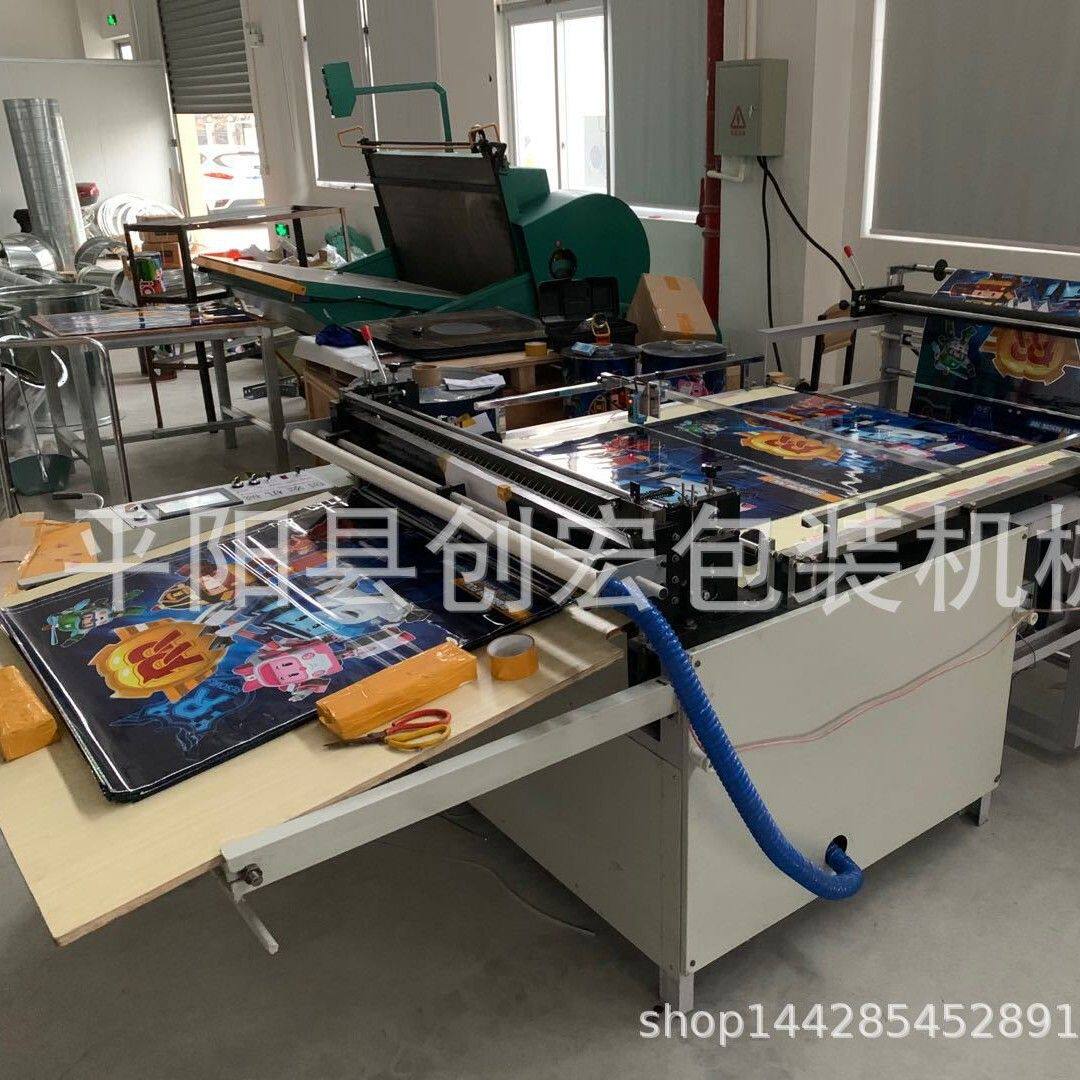 生产泡沫棉无纺布横切机不干胶切纸机电脑自动牛皮纸切纸机高速