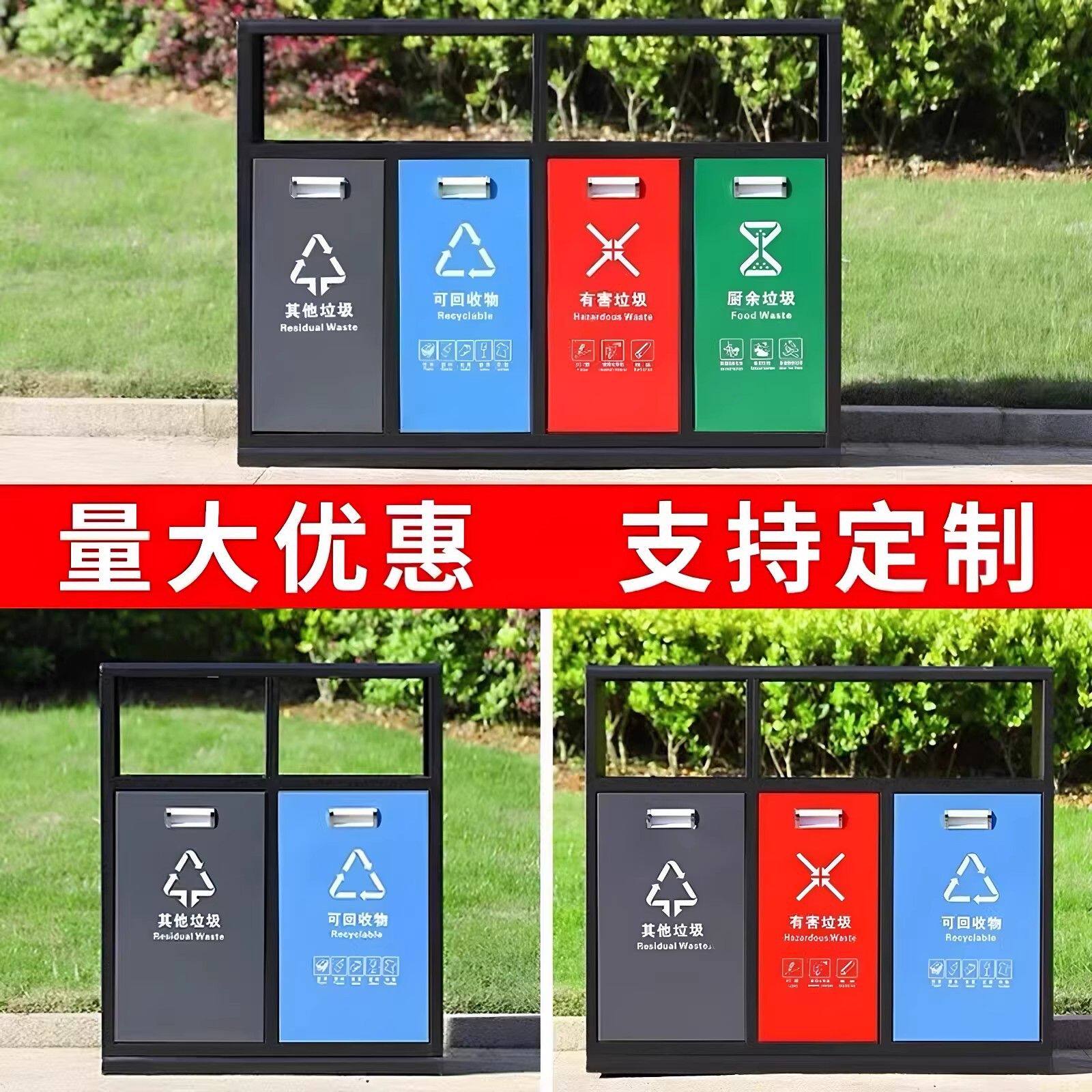 户外垃圾桶果皮箱不锈钢环卫大号市政街道小区室外分类垃圾箱定制