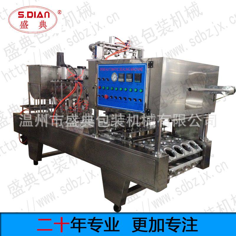 BG60A连续自动老酸奶碗封口机八宝饭扣碗封碗机工厂用包装机定做