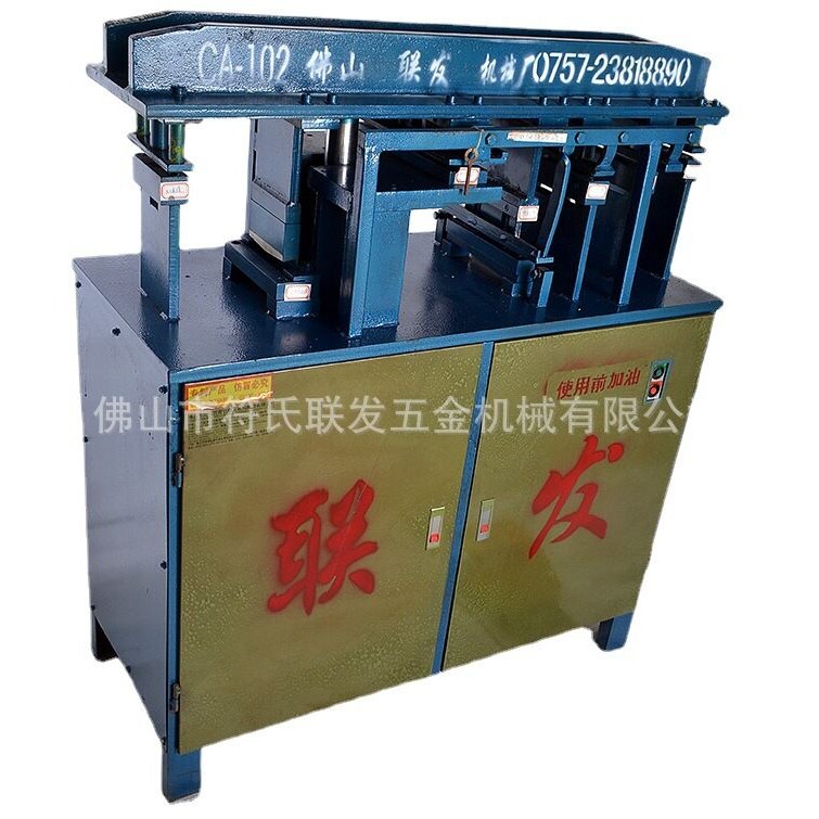 CA-102电动不锈钢冲锁孔机,电动冲锁孔机,不锈钢防盗门锁孔机,