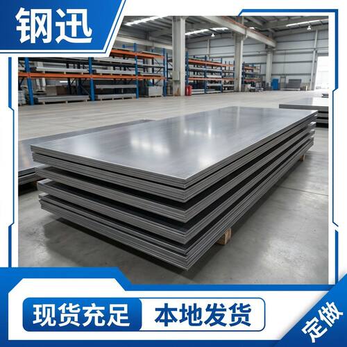 不锈钢板广东佛山低碳高强度热轧耐用建筑工地专用25mm厂家直销