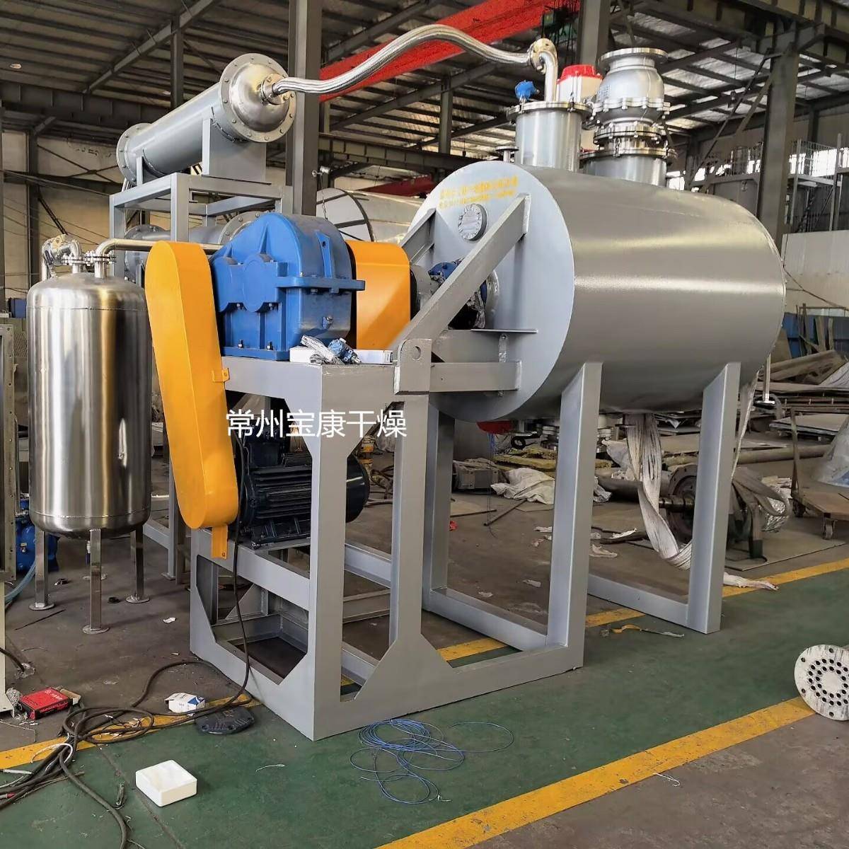 ZB系列耙式干燥机坚果蔬菜真空烘干机食品水果不锈钢耙式干燥设备