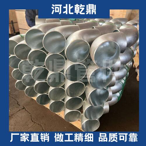 厂家供应 出口弯头 无缝弯头直缝弯头 国标90度45度180度镀锌弯头