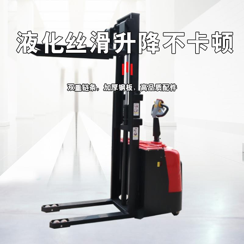 全电动叉车前移堆高配重式1.5t2吨搬运车升高液压升降装卸车