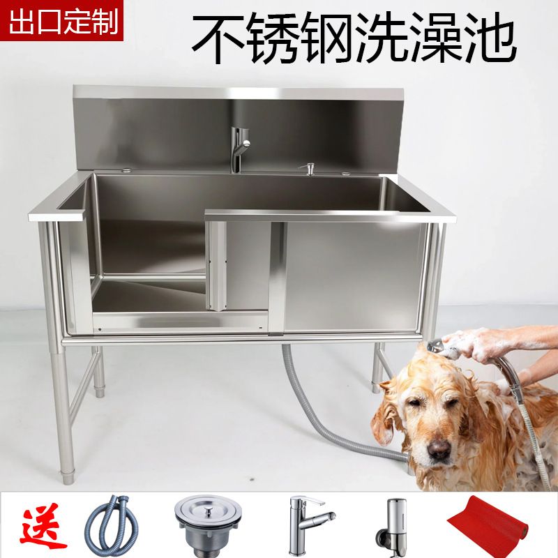 不锈钢洗狗宠物池专用洗澡池浴盆加厚防滑猫狗澡盆大小型犬浴池