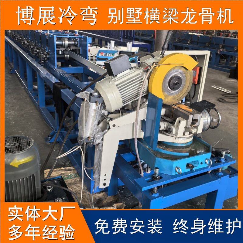 全自动别墅横梁龙骨冷弯成型机成型焊接轻钢别墅龙骨机压瓦机设备