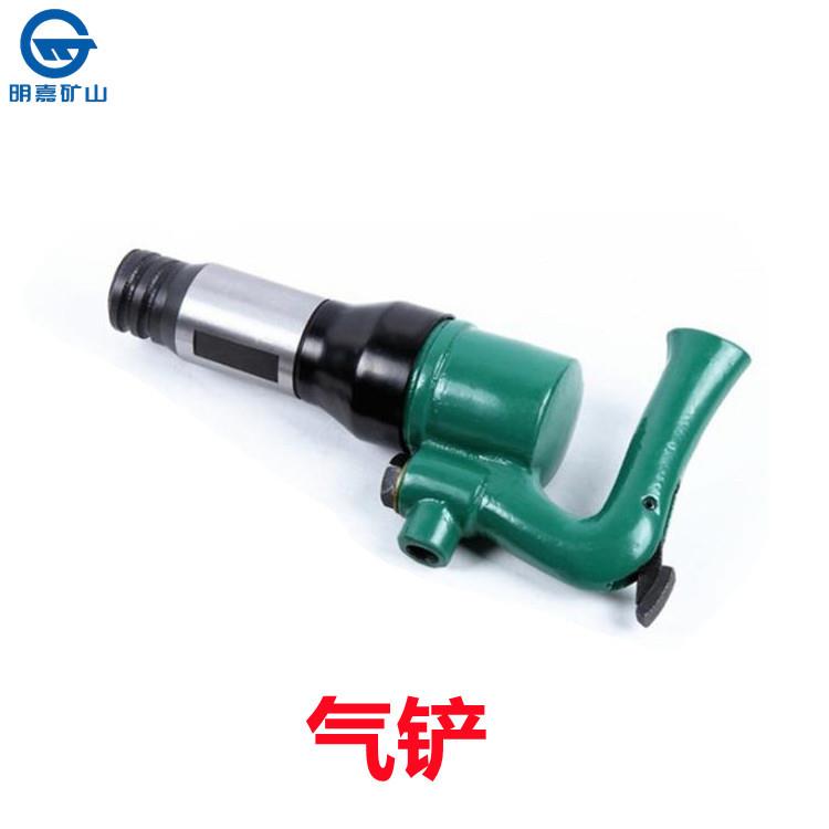 厂家C6矿用手持式风铲 C6风铲镐钎 C6风铲 气铲