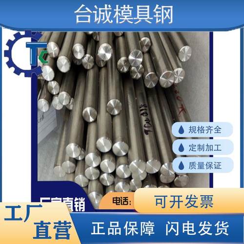 TA18 Ti-2.5Cu钛合金棒Ti5553 TI6-5-0.5钛板2TA11 T-A5E Ti-32Mo