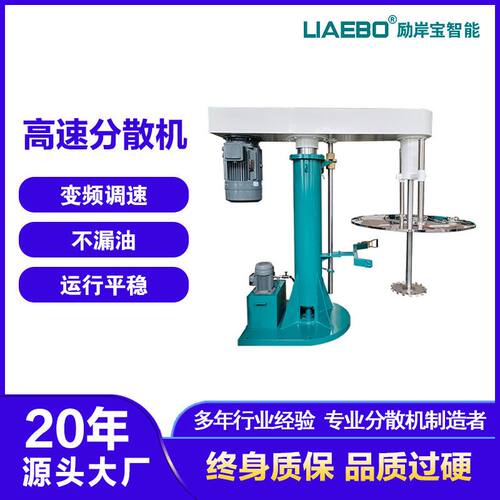 非标设计电动升降液压升降带盖防爆涂料乳胶漆变频调速高速分散机