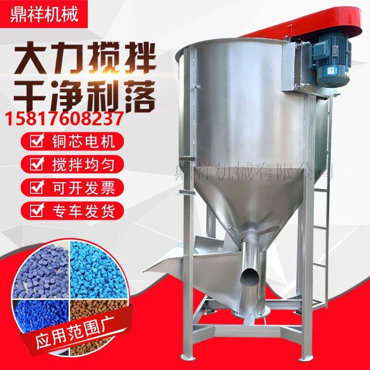 厂家直销大型塑胶颗粒立式搅拌机 304不锈钢1000L加热立式搅拌罐