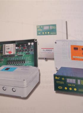 乔达直销塑料柜装仪表DMK-7CS-20脉冲阀喷吹控制仪 面板式控制仪