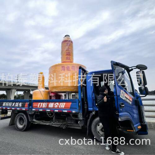 1.8米直径浮标 水上拦船浮标 聚乙烯定位船标 夜间警示做水上浮标