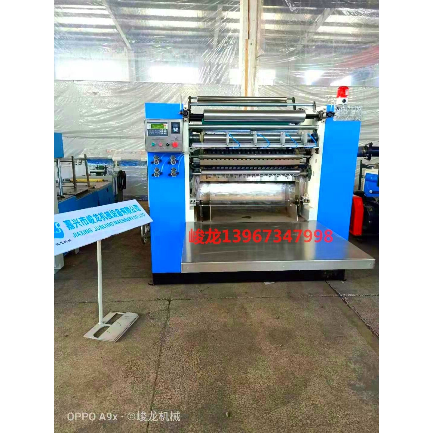 1全自动抽纸机厂家 小型餐巾纸机器 面巾纸纸巾加工机器 卫生纸机