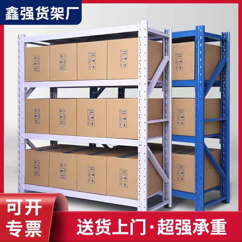 货架仓储角钢置物架储物架货架子轻中型重型多层铁架承重升级