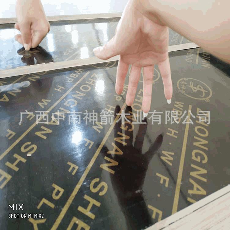 建筑模板黑膜覆模板经久耐用的胶合板建筑模板广西厂家直供工地用