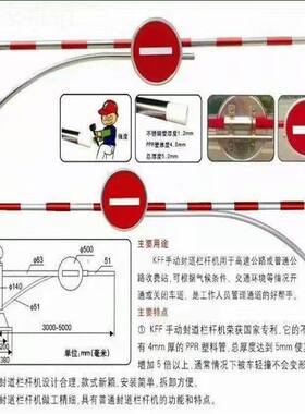 热卖中国大陆手动栏杆机不锈钢收费站机高速路口封道设备机道闸