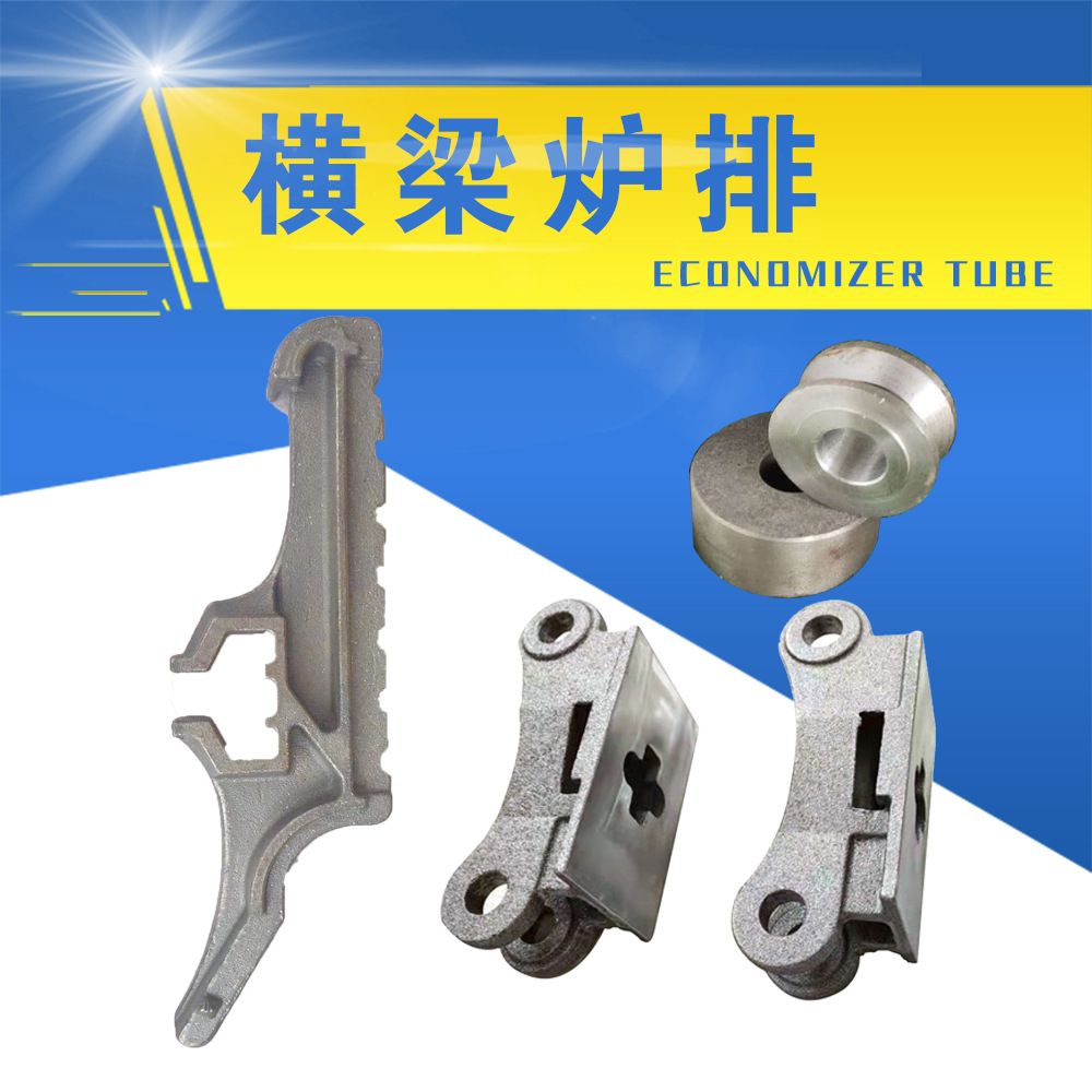 瓦房店蒸汽锅炉链条横梁式炉排 热力公司硅5耐热横梁炉排片滚轮