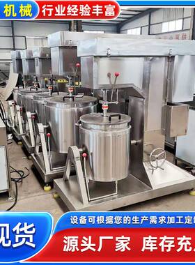 供应猪肉肉泥打浆机 鱼肉虾泥变频搅拌打浆机设备 肉丸子打浆机