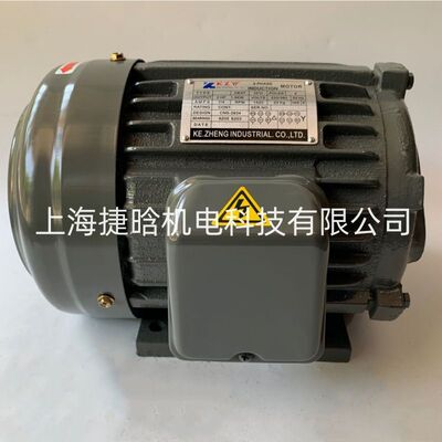 KZYY电机 3-PHASE INDUCTION MOTOR 7.5HP 5.5KW 油泵马达