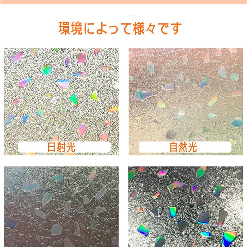 索乐特防窥贴膜防窥视透光防偷窥窗贴厨房窗户玻璃贴纸外面看不见