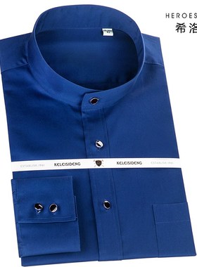 HN高档丝光棉中华立领深紫色衬衫男士长袖纯棉商务圆领全棉寸衬衣