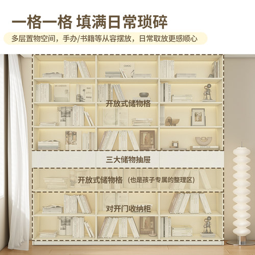定制书柜一体整墙奶油风去客厅化靠墙手办展示柜落地储物实木高柜