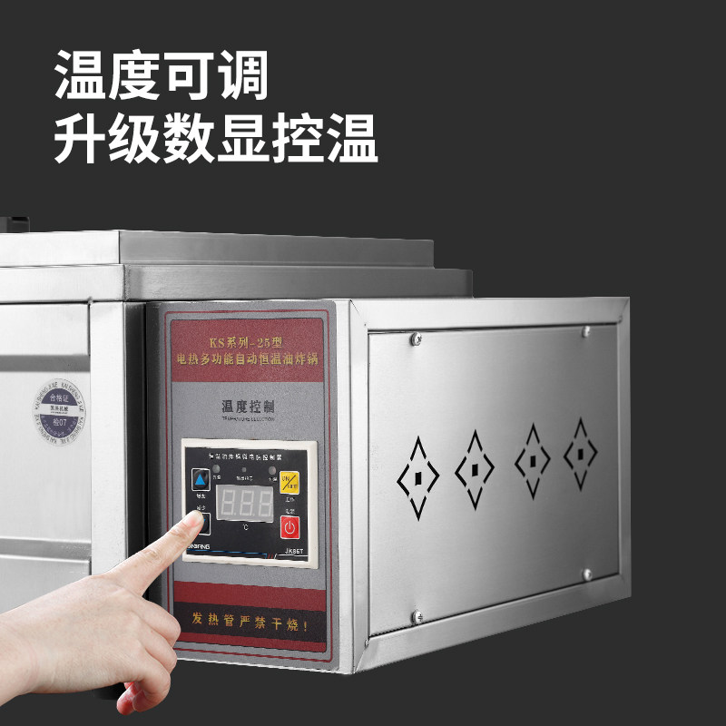 炸油条专用锅商用摆摊电炸锅自动恒温油炸锅炸麻团薯条炸串电炸炉