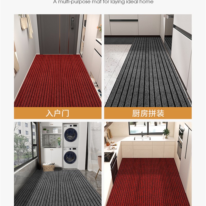 厨房地垫防滑防油免洗可擦脚垫防脏防水垫子吸水吸油整铺专用地毯