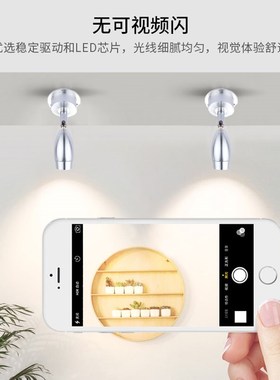 黑色led明装小射灯12V伏珠宝酒柜台吧台1W3W免开孔迷你彩色聚光灯