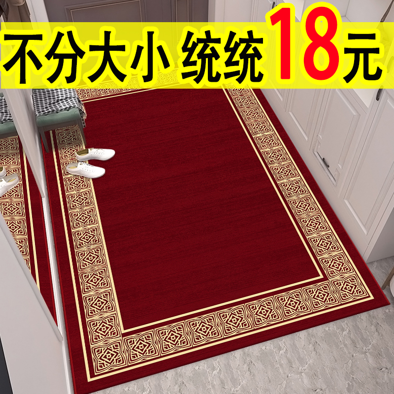喜庆进门入户门地垫红色垫子门口踩脚垫门外防滑吸水地毯玄关家用