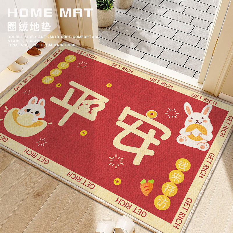 入户门地垫进门脚垫子大门口门外家用入门门垫入门户兔年入户地毯
