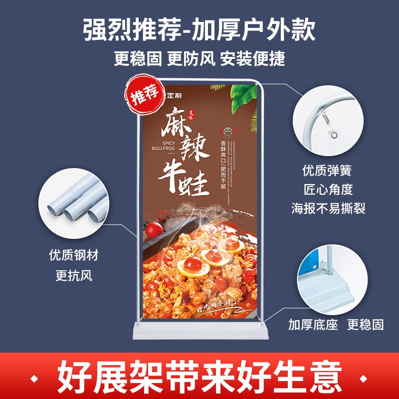 海口展会展架kt板摊位健身开业广告喷画大海报设计定制易拉宝挂画