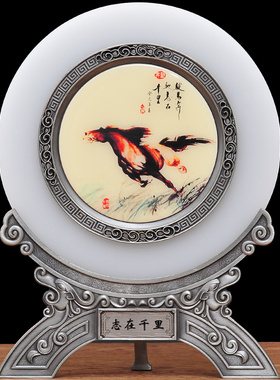 琉璃玉志在千里圆盘摆件带底座家居客厅酒柜装饰品公司办公室摆设