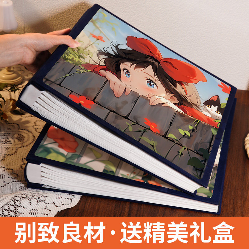 相本大容量纪念册插页5寸6寸7五六照片收纳家庭宝宝儿童成长册