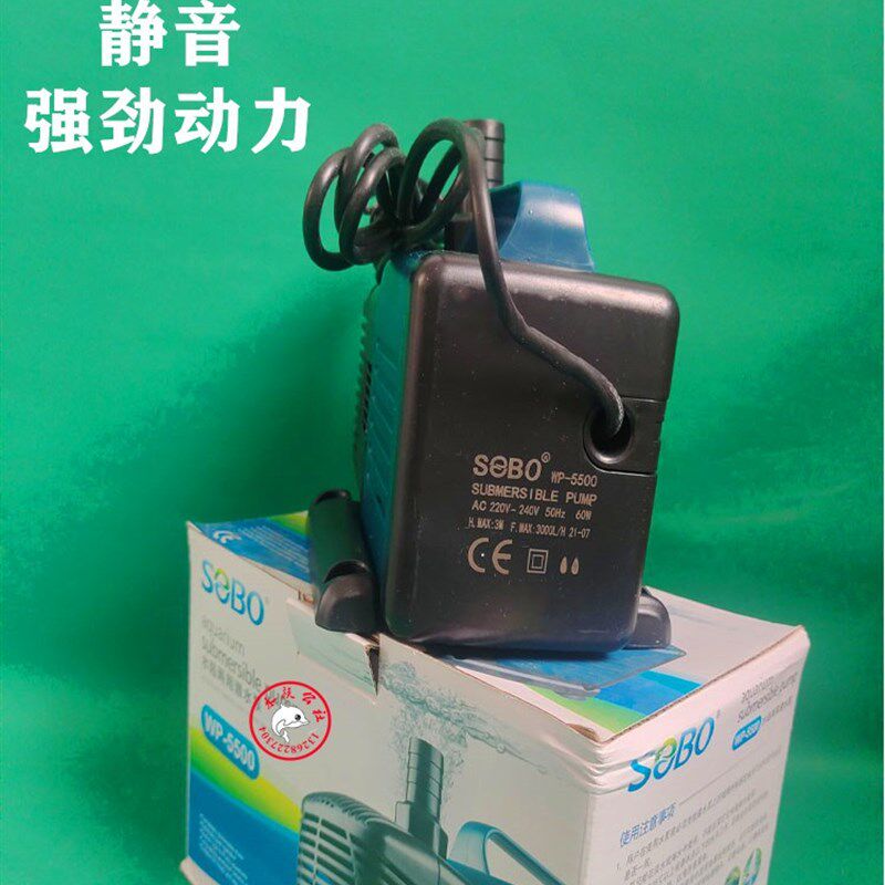 SEBO松宝下滤鱼缸潜水泵鱼池循环器WP-4500养鱼大功率抽水过滤泵