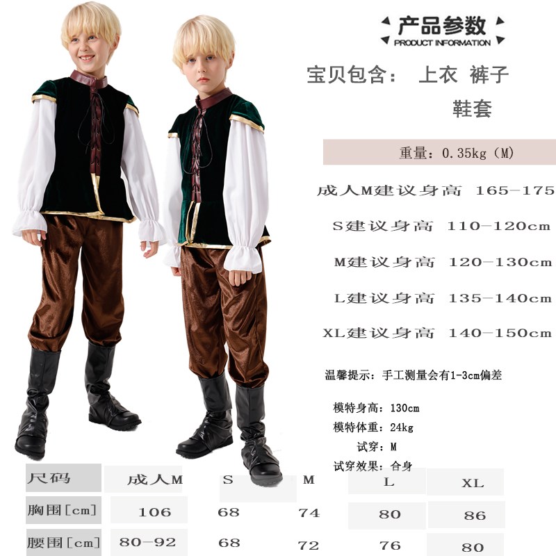 欧洲中世纪平民演出服 学校话剧角色扮演 卖花小姑娘舞台服cos服