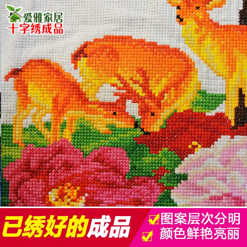 2021新款绣客厅家和万事兴十字绣成品机绣已绣好的出售线绣迎客松