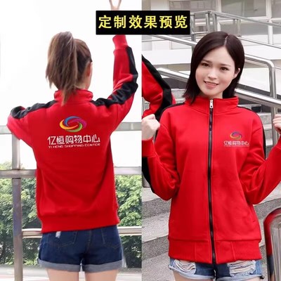 餐饮服务员工作服定制卫衣烧烤火锅快餐厅饭店加绒长袖工装外套女