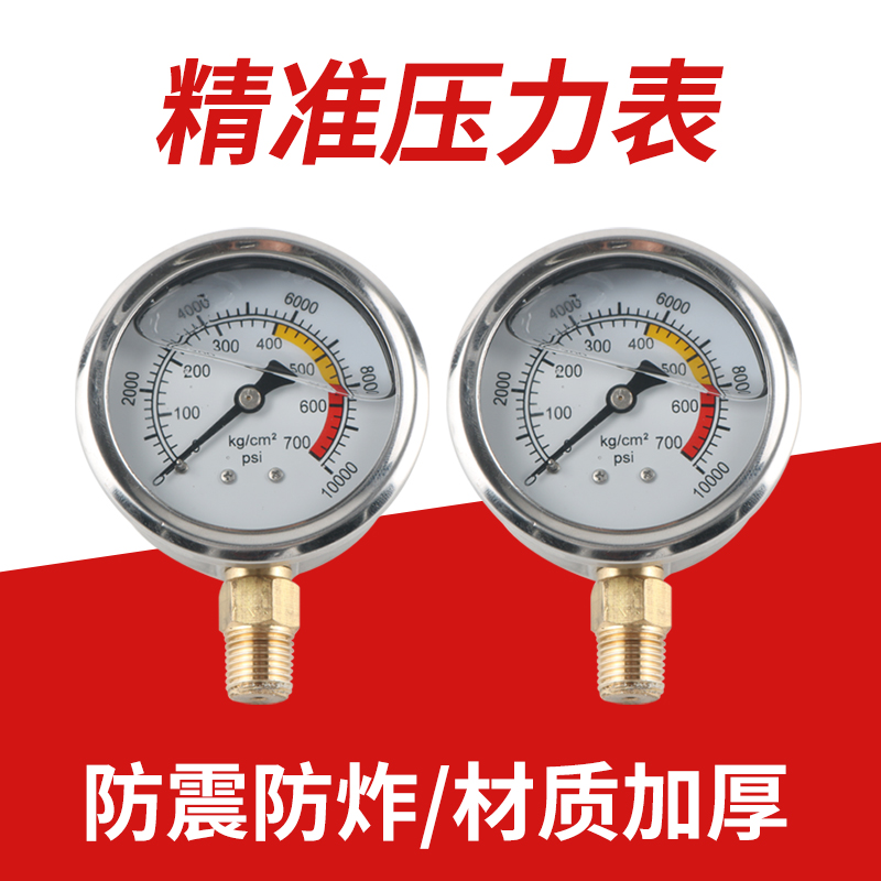 高压注浆机配件大全阀门高压管注浆钉牛油头压力表泵浦易损件导杆