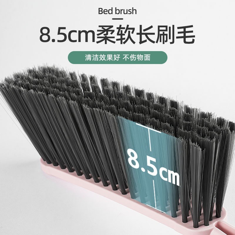 床刷软毛扫床刷子长柄家用地毯清洁扫把扫床上扫炕笤帚神器除尘刷
