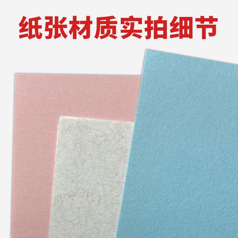 超厚复印可打印彩色特种纸办公纸张浅蓝浅粉双面彩色纸120g厚款